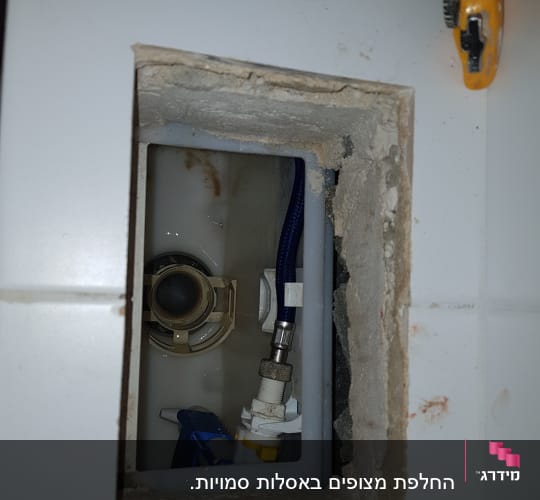 צינור מים כחול וחלקי אינסטלציה בתוך קיר